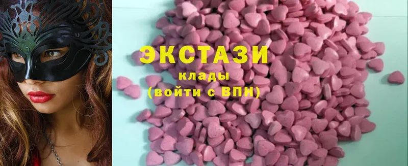 даркнет клад  ссылка на мегу вход  Волхов  Ecstasy таблы 