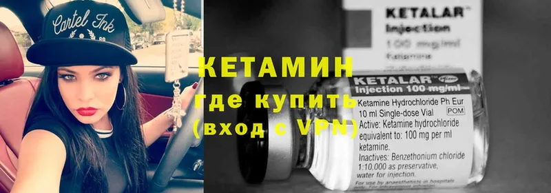 хочу наркоту  Волхов  КЕТАМИН ketamine 