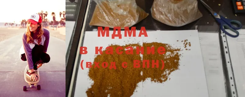 MDMA Molly  blacksprut рабочий сайт  Волхов 